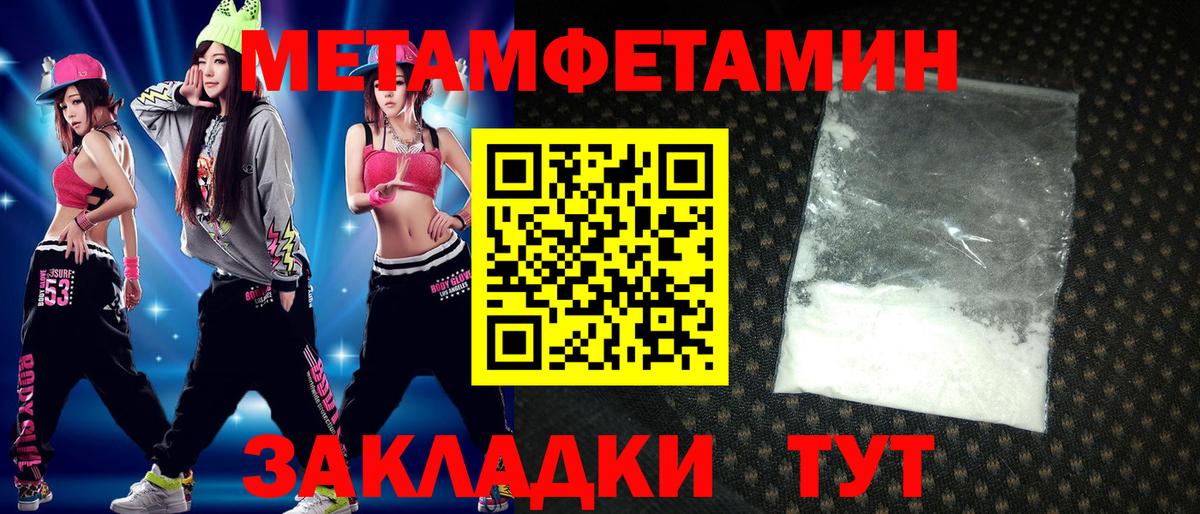Amphetamine Premium  Amphetamine  АМФ  Вход с VPN  Рубцовск 
