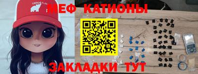 МДМА Наро-Фоминск