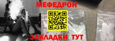 МДМА Наро-Фоминск