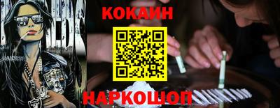 меф VHQ Нарткала
