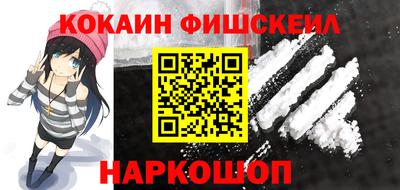 меф VHQ Нарткала