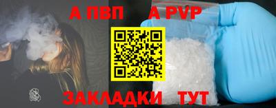 меф VHQ Нарткала