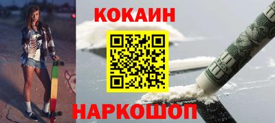 кокаин VHQ Нальчик