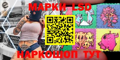 МДМА Наро-Фоминск