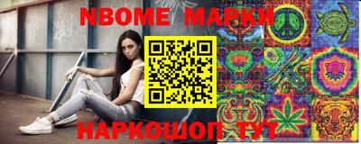 МДМА Наро-Фоминск