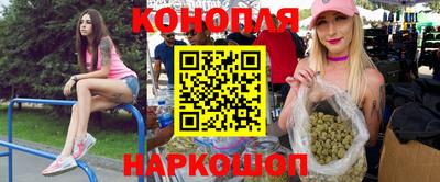 меф VHQ Нарткала