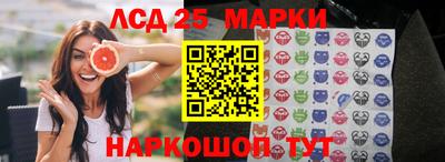 МДМА Наро-Фоминск
