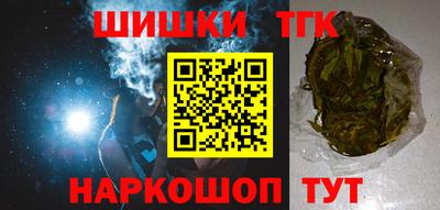 МДМА Наро-Фоминск