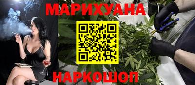кокаин VHQ Нальчик