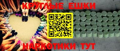 меф VHQ Нарткала