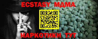 меф VHQ Нарткала