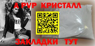 кокаин VHQ Нальчик