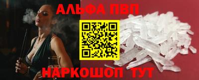 МДМА Наро-Фоминск