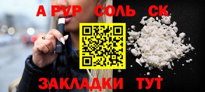 кокаин VHQ Нальчик