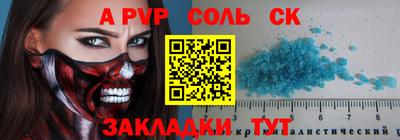 МДМА Наро-Фоминск