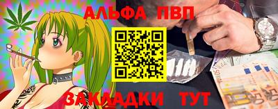 МДМА Наро-Фоминск
