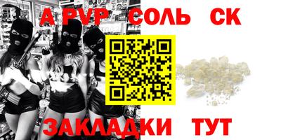 МДМА Наро-Фоминск