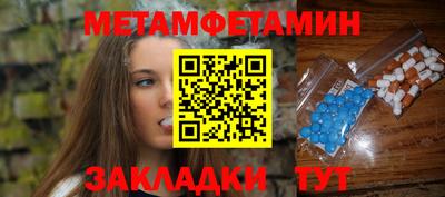 меф VHQ Нарткала