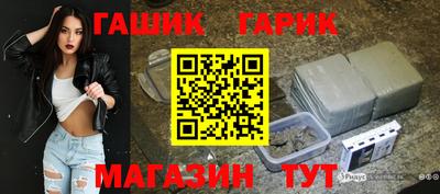 меф VHQ Нарткала