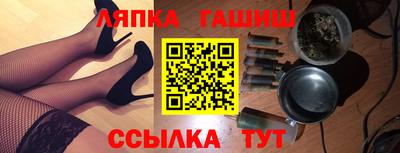 меф VHQ Нарткала