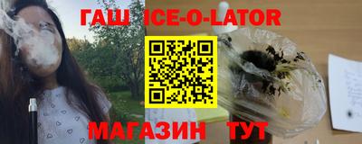 меф VHQ Нарткала