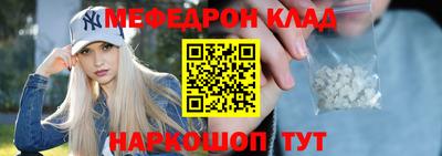 кокаин VHQ Нальчик