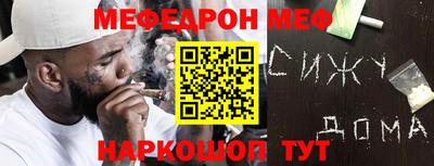 МДМА Наро-Фоминск