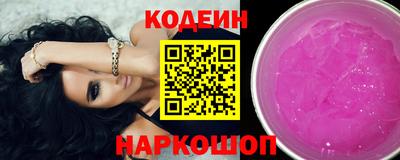 кокаин VHQ Нальчик