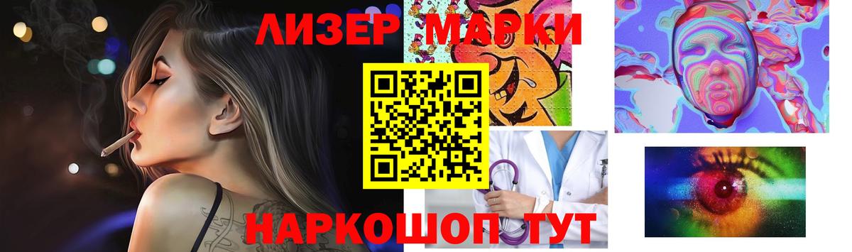 Лсд 25 экстази кислота  LSD-25 экстази  Лсд 25 экстази ecstasy  Рубцовск  Вход с VPN 