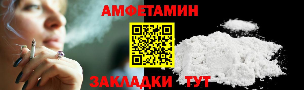 Метамфетамин витя  Метамфетамин витя  Вход с VPN  Рубцовск 